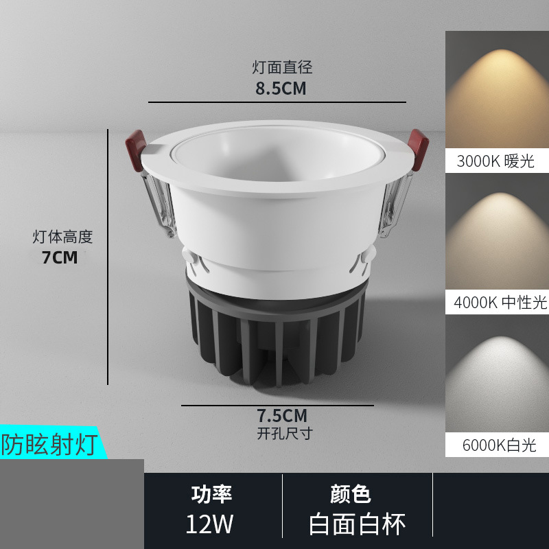 Lámpara de Techo LED Empotrable Comercial 5W 7W 12W de Aluminio, Fuente de Luz COB, para Tienda y Sala de Estar