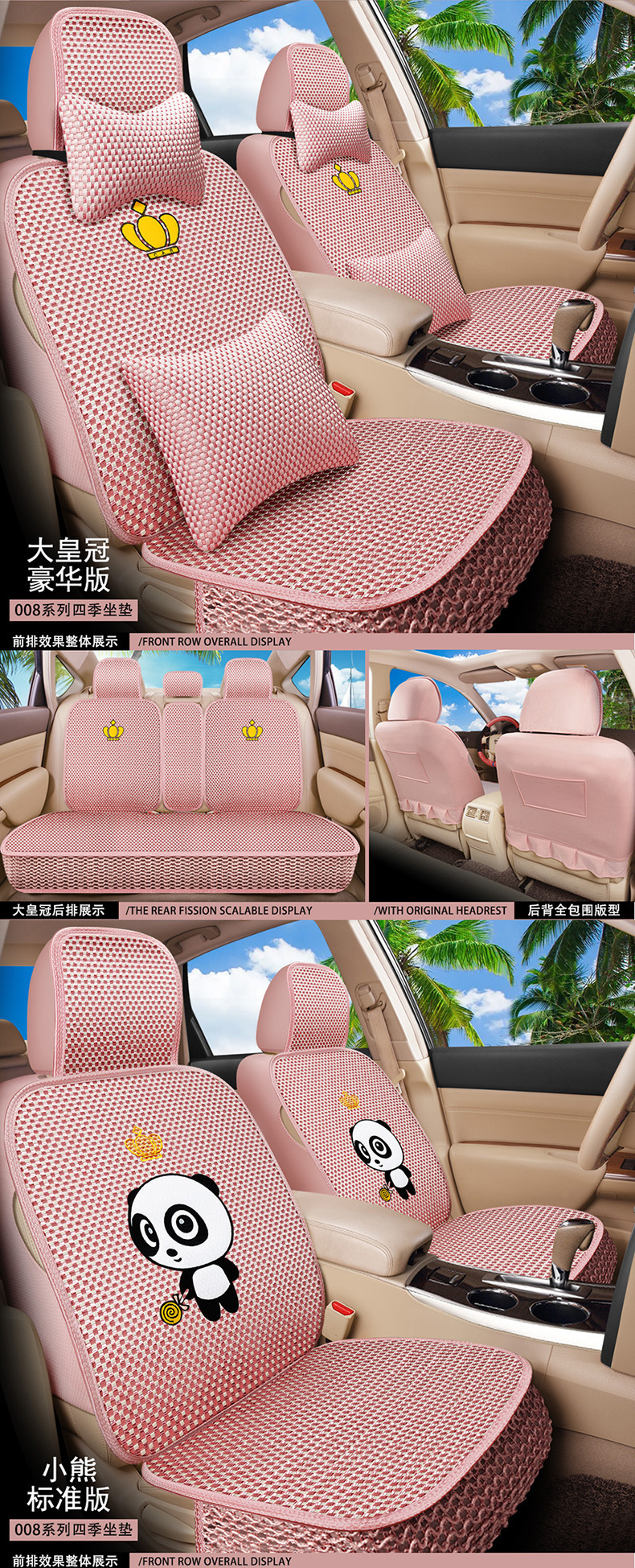 一款6色008冰丝描述2_02