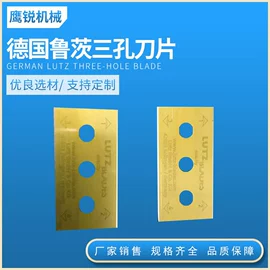 机用刀片;刀片;其他刀具