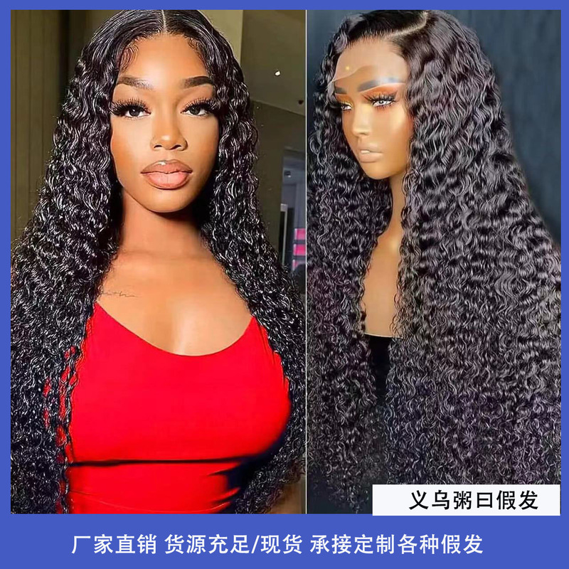 Front Lace Wig, Long Curly Hair, Fluffy Big Waves, Half Wig, Girls Wig Half Wig Wholesale Front Lace Wig, Long Curly Hair, Fluffy Big Waves, Half Wig, Girls Wig Half Wig Wholesale