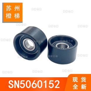 �m���ͨ�����ݷ��֎��ϝL݆SN5060152����݆�۰���݆60*36*6204