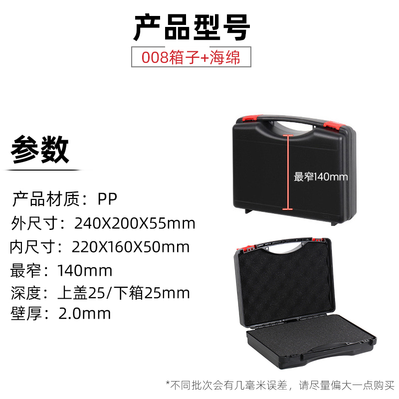 Caja de herramientas de PP de ingeniería portátil Caja de electrodomésticos Caja de protección de instrumentos Caja de herramientas de arte Caja de almacenamiento de horno de tarjeta