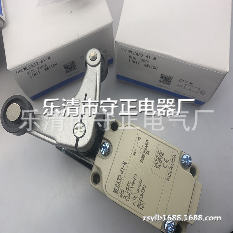 全新微动开关WLCA32-42行程开关 质保一年