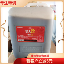 13L桶装梦古珍酱油 韩式烤肉腌制调料 蒙古真寿司炒菜拌菜调味品