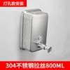Stainless steel, 800 ml