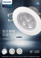 Philips прожектор светодиодный основной светильник вход коридор Ванная комната Кухня встроенный прожектор атмосферное освещение