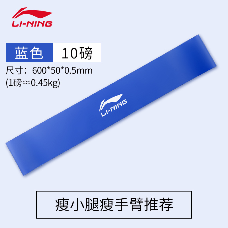 850-3 블루 [10 lb]