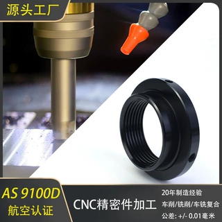 高精度CNC服务5轴铣削车削加工铝零件 源头厂家定制数控加工零件