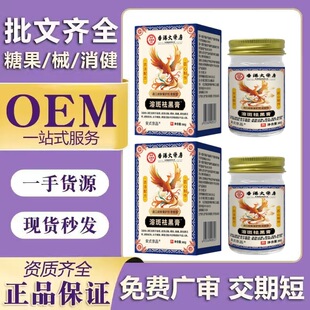 �����r���ܰ���ڸ�50g/ƿ������cƤ�w�o�����ɫ�س��������