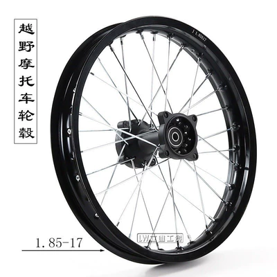 and Tires, 1.9-17inch Aluminum Wheel | Motorcycle wheel hub