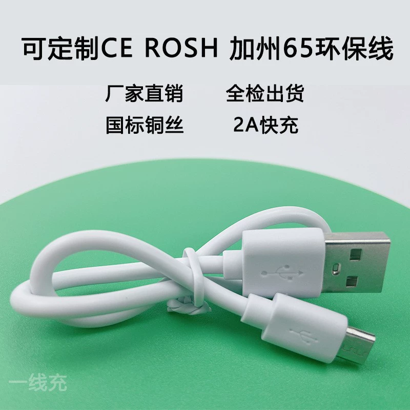 USB кабель зарядки мобильного телефона, кабель данных совместимый с Android Huawei Type-C, кабель для быстрой зарядки, кабель данных Apple