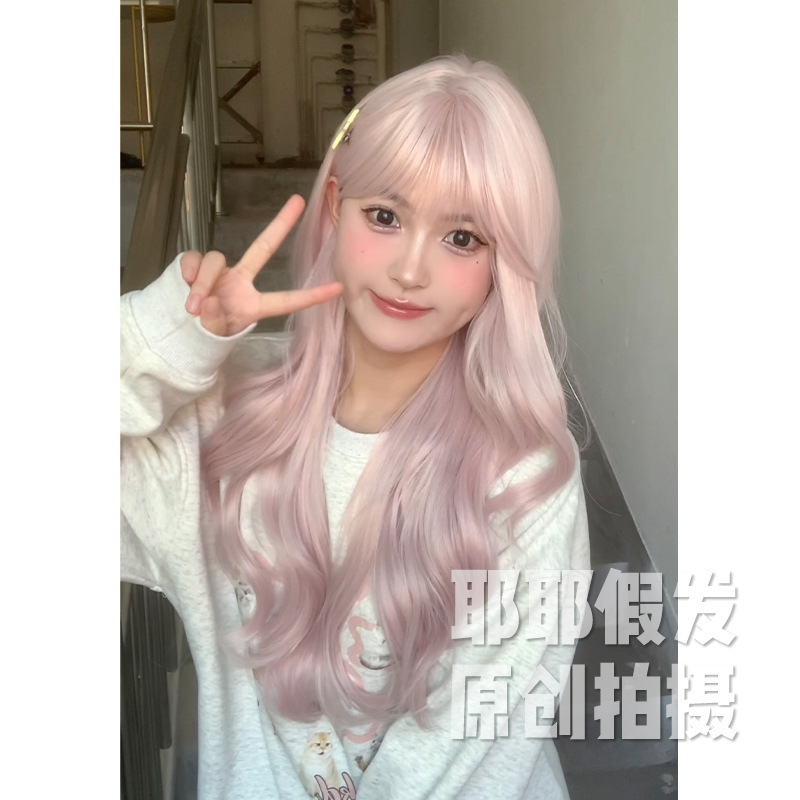 Yeye Wig Female Anchor Girl Group Pink Lolita Wig Natural Realistic Long Straight Hair Wig Jk Full Headgear