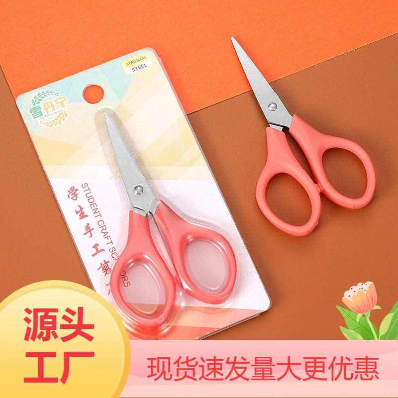 Нержавеющая сталь дети ручной работы маленькие ножницы прямая головка портативные мини ножницы DIY бумажные ножницы ножницы оптом