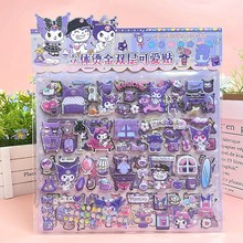 ��ͨ���w�C���p�������N����ͯ����Ů��ճ�N�N������Q�·����