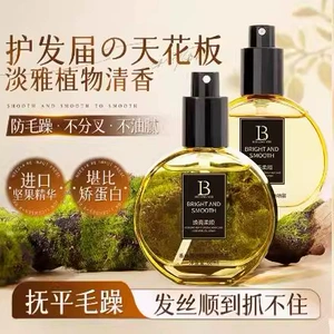 贝玲美 Увлажняющие духи, масло для волос, спрей подходит для вьющихся волос, эффект гладких волос