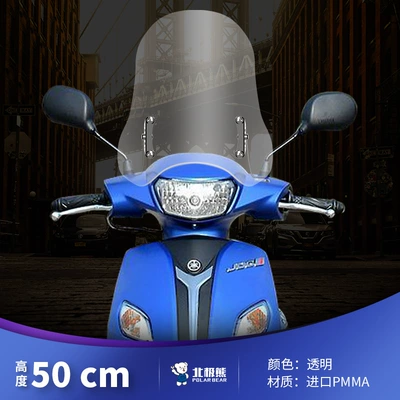 Motorcycle Safety Supplies – Yamaha Qiaoge iplus125 windshield - non-stop-headlight-50cm-transparent-stainless-steel-bracket
