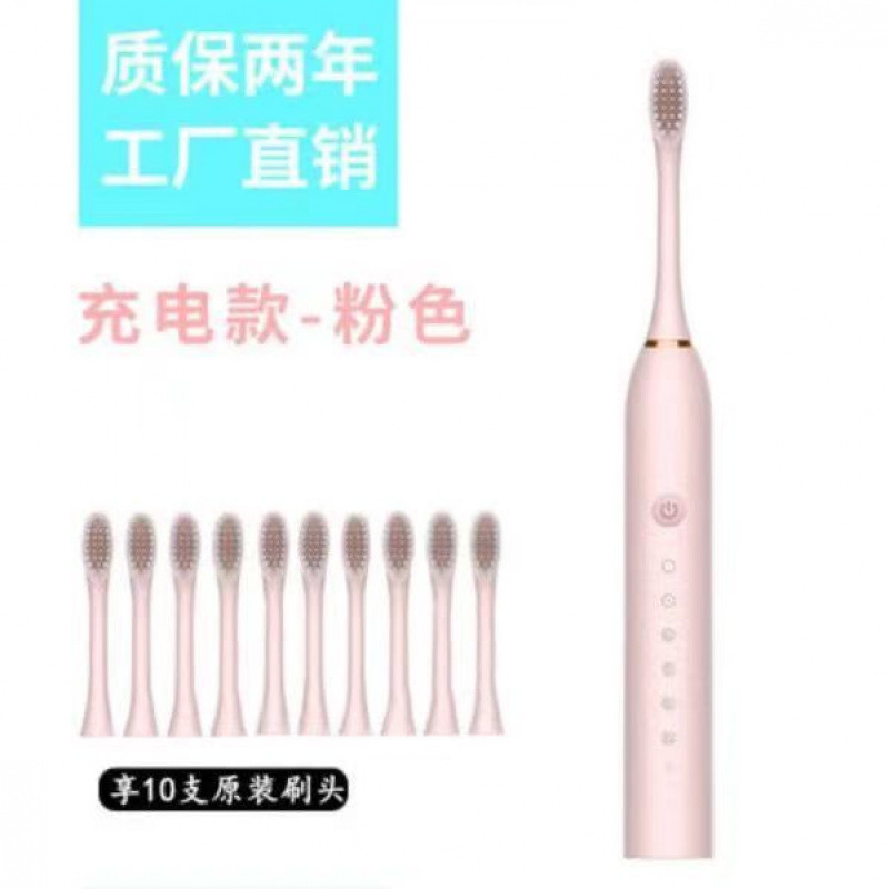電動歯ブラシ 超音波 全自動 インテリジェント フルセット ソフトヘアケアセット カップルモデル 学生パーティー 特別ホットモデル|undefined