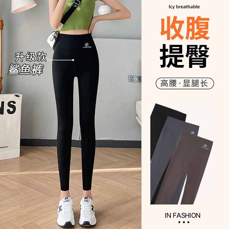 fleece-lined Leggings Women's Summer Thin Shark Pants Women's Autumn and Winter Outer Wear plus size High Waist Nine-point Yoga Barbie Pants