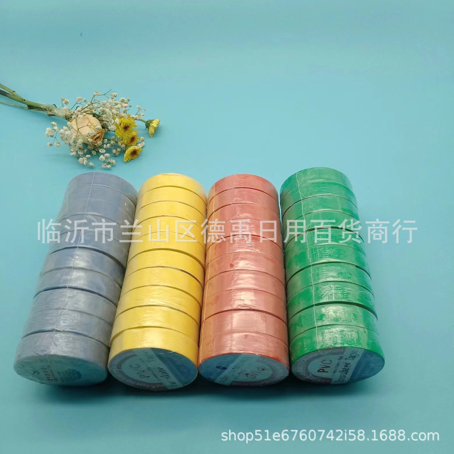 批发10卷装6. 0电工胶带 PVC防水绝缘阻燃胶布  强粘度电气绝缘胶