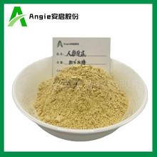 人参皂甙80 人参根茎提取物 水溶性皂甙 uv 80 人参皂苷