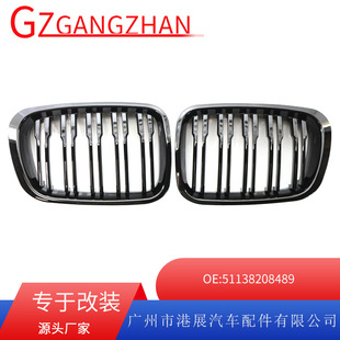 Suitable for 98-01 Bmw E46 Four-Door Mesh Grille Front Bumper Bright Black Double-Line Mesh Grille