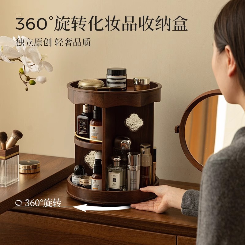 収納ラック ドレッシング化粧品回転収納ボックス 無垢材ウォールナット 高級 大容量 360度回転可能|undefined