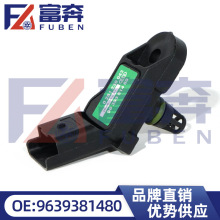 9639381480 1920AJ适用标志 雪铁龙 16v 1.6进气压力传感器