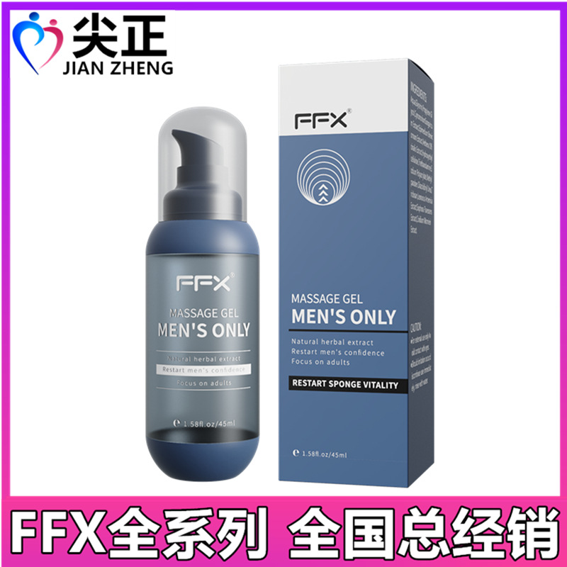 FFX men's thickening cream thickening hardness increasing men's gel lasting penis sponge repair damaged 45ML
