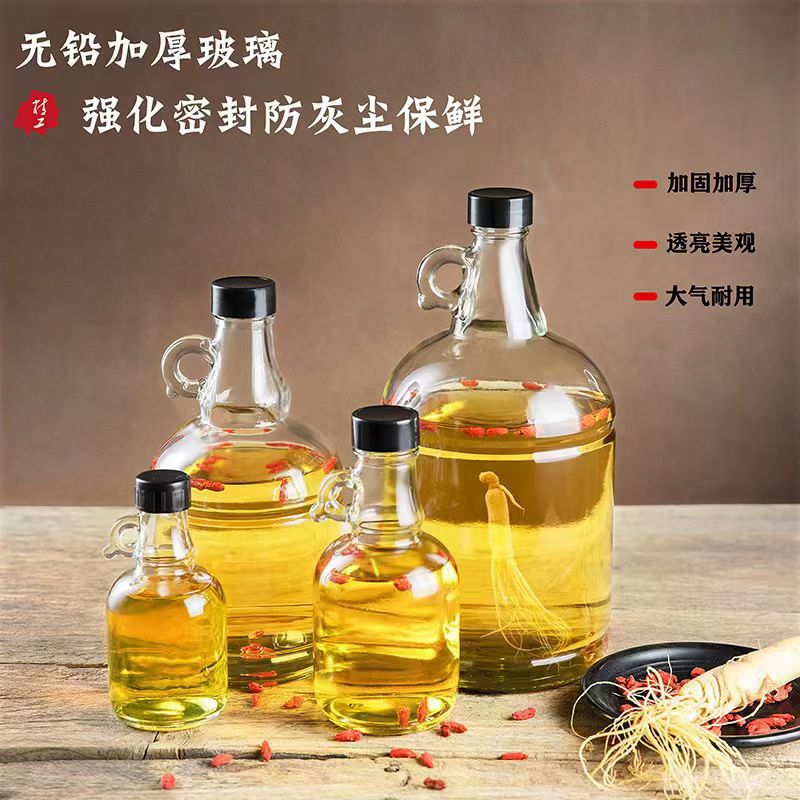 500毫升1L1.5L2L3L美国加州酒瓶泡酒瓶果酒葡萄梅酒瓶单耳玻璃瓶
