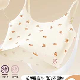 【买一送一】6-13岁女童发育期内衣无痕防凸点学生少女薄款小背心