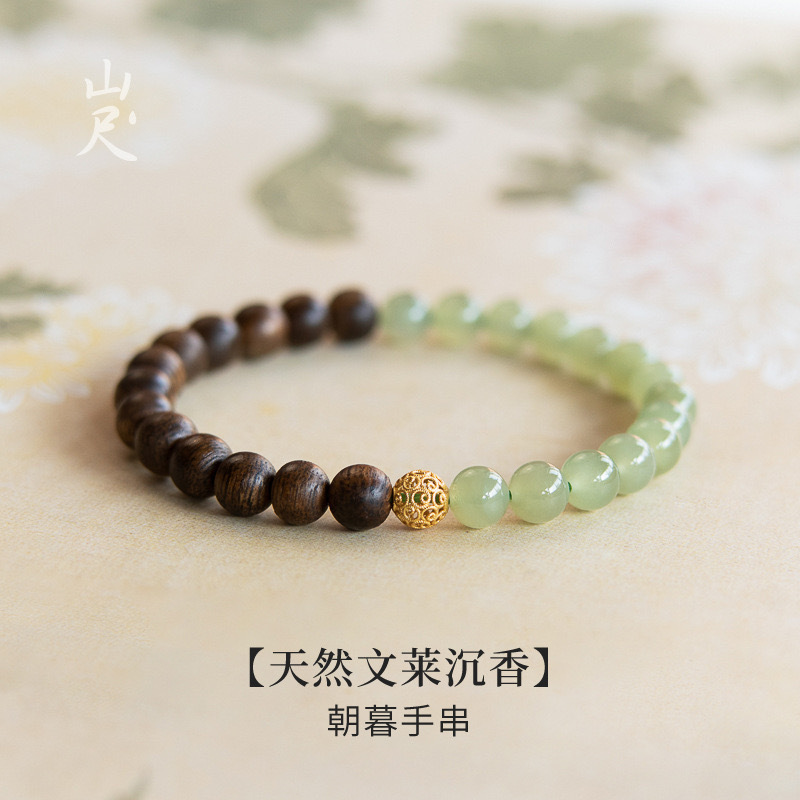 文莱沉香手串女士盘玩天然和田玉串珠双圈手链新中式国风转运珠|undefined