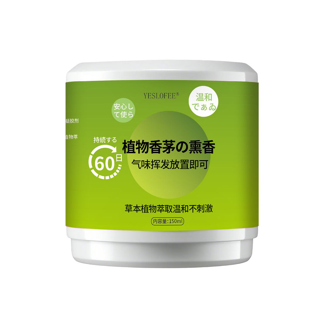 뚜껑 닫힌 레몬그라스 마술상자 [녹색]