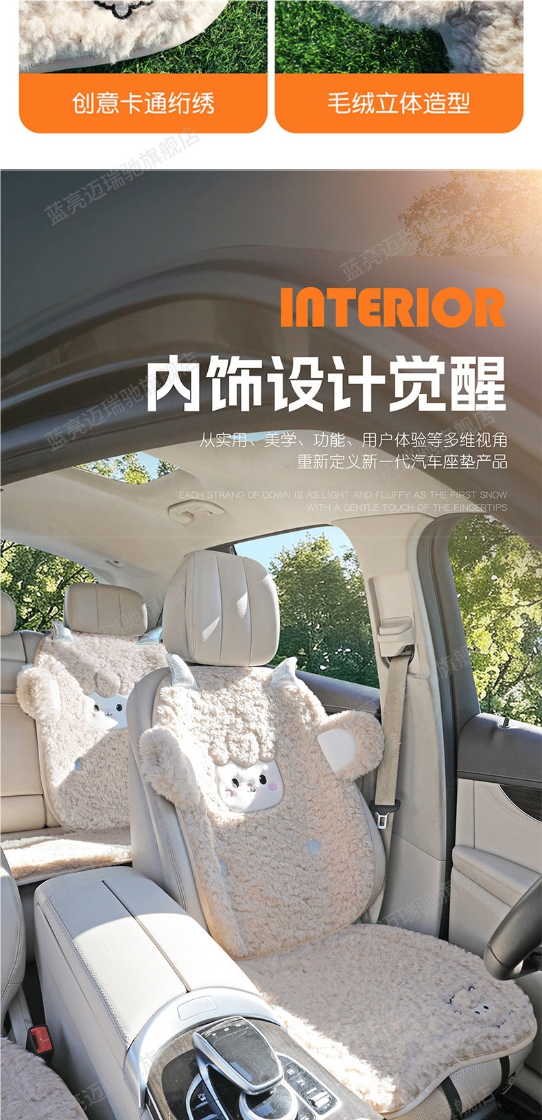 Car seat cushion, winter plush seat pad, winter wool seat cover, cute single-piece plush, 2025 new model car mat