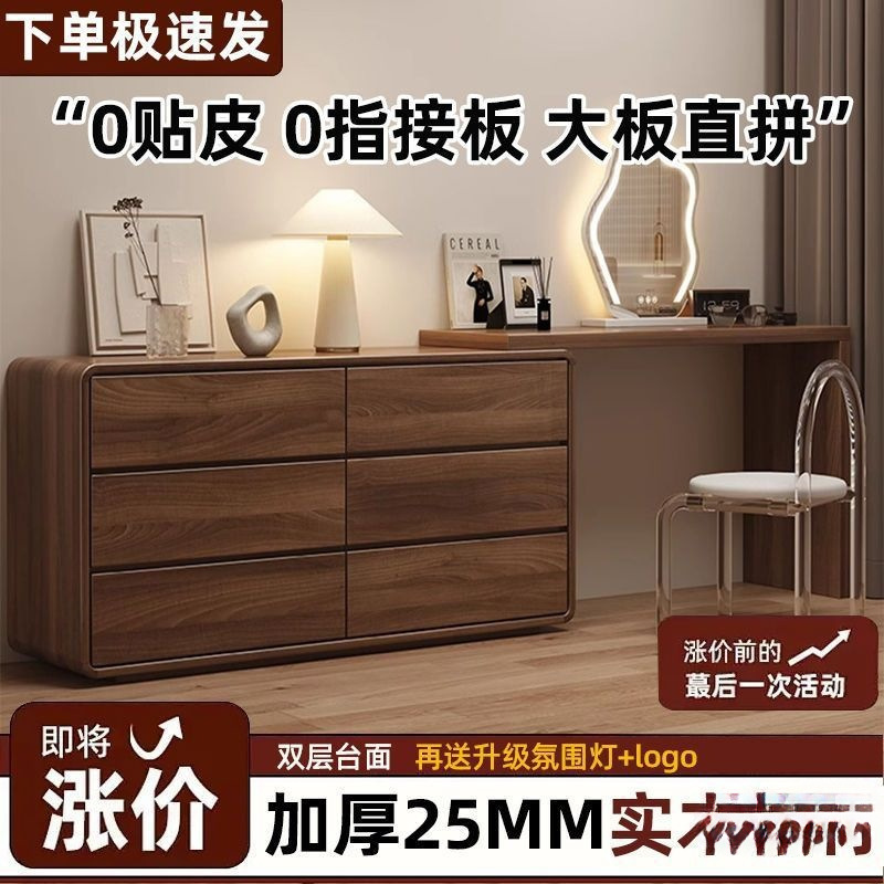 Lai'Ao Bedside Dresser Integrated Cupboard Corner Desk Solid Wood Modern Simple Bedroom Dressing Table Dressing Table Storage