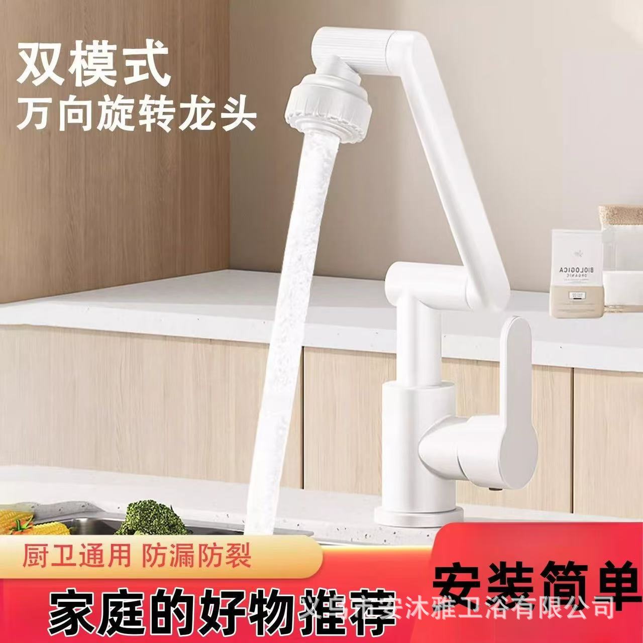 lavabo doméstico nave espacial grifo frío y caliente cocina baño cascada grifo brazo robótico lavabo grifo