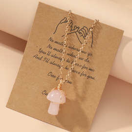 跨境新款外贸粉晶蘑菇水晶项链摆摊爆款独特百搭精致轻奢吊坠