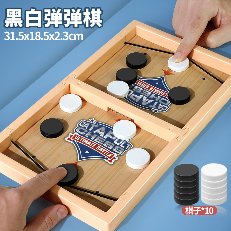 흑인과 백인 체스 (전자 상거래 포장)