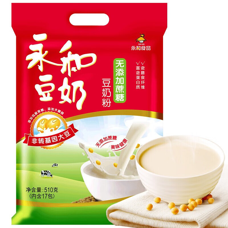 豆粉速溶原磨豆奶粉 豆浆早餐饮品甜豆浆批发|undefined