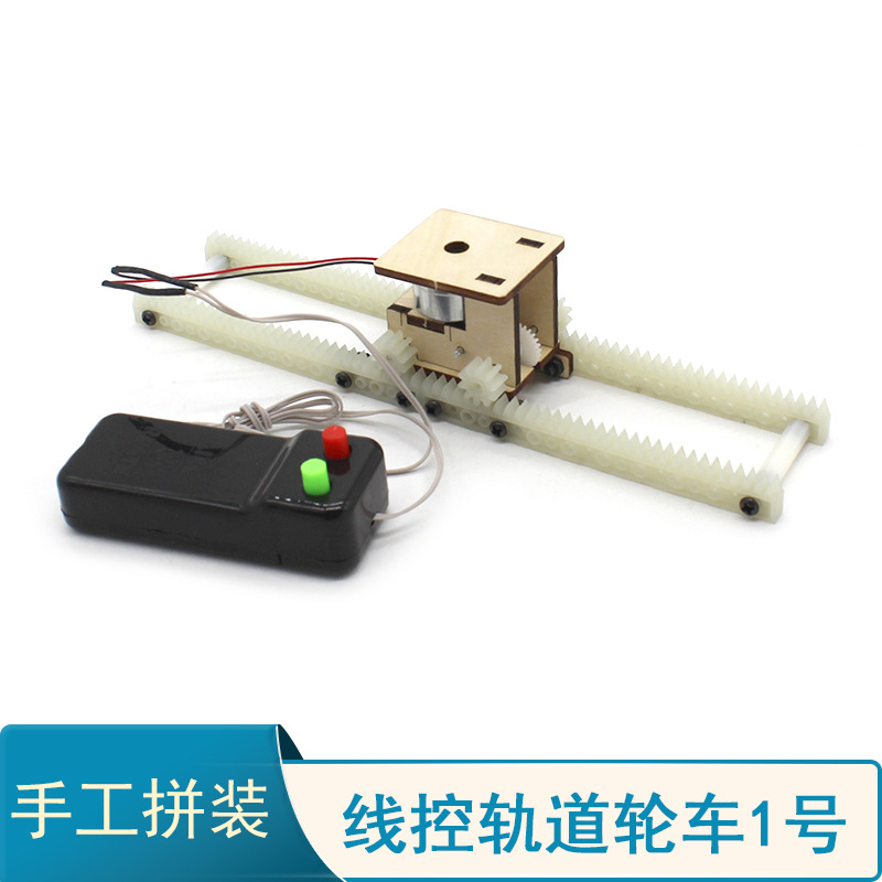 Vehículo de rueda de vía controlado por cable No. 1