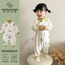 新生儿连体衣纯棉a类爬服宝宝无骨长袖衣服婴幼儿外出秋装童装