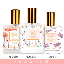 抖音热销网红独角兽香水香水女士香体喷雾清新桂花淡香30ml批发