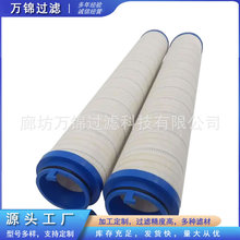 UE310AP08Z磨煤机密封油滤清器风机油站过滤网滤油机滤芯