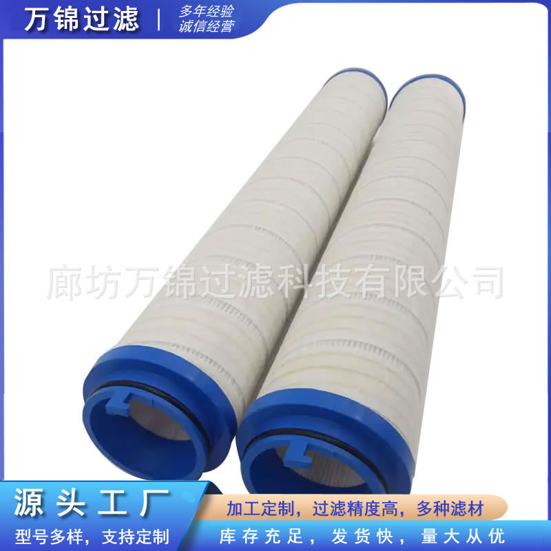 UE310AP08Z磨煤机密封油滤清器风机油站过滤网滤油机滤芯