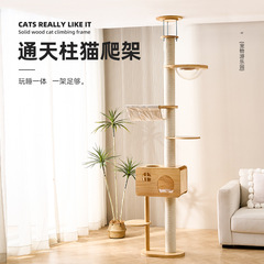 無垢材猫クライミングフレーム猫の巣猫ツリー統合家庭用非占有猫クライミングフレーム猫ジャンププラットフォーム猫クライミングコラム通天コラム