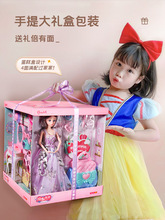 洋娃娃玩具女孩套装爱莎公主艾莎礼盒儿童换装玩偶2021新款超大号