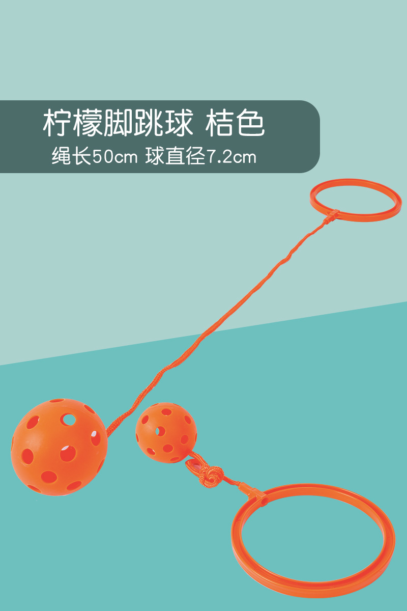 Ball de fútbol de lanzamiento Ball de fútbol de salto Ball de fútbol