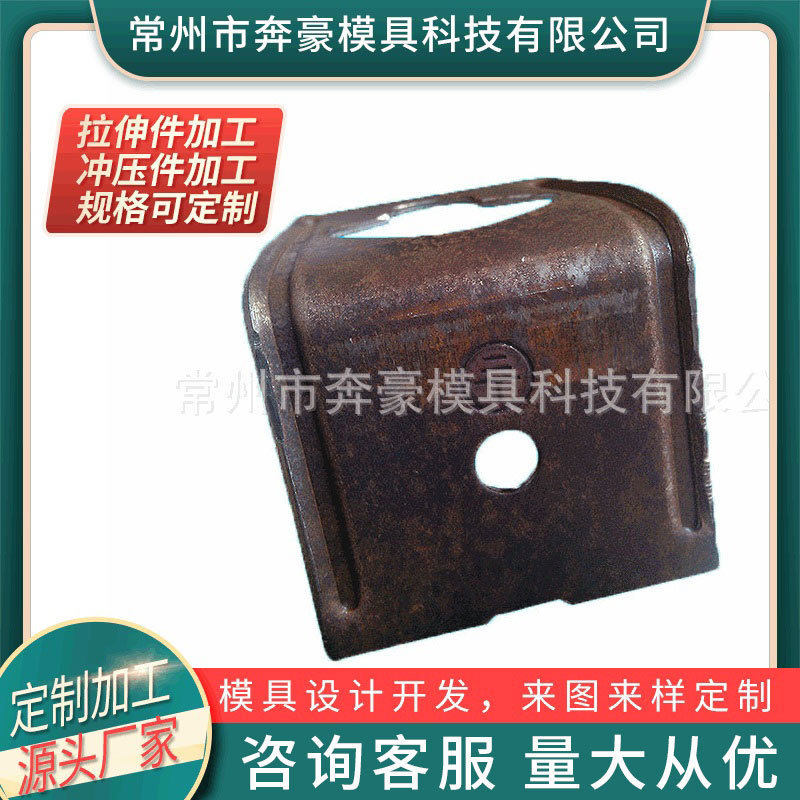 厂家供应大型拉伸模具 拉伸级进模具 连续拉伸模具 方形拉伸模具