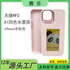 四色インクスクリーン携帯ケースiphone15シリーズDIYクリエイティブフリースクリーンiphone14携帯ケース
