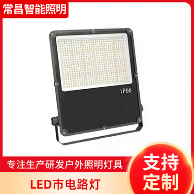 跨境led投光灯400w户外防水泛光灯工程隧道照明广场广告牌投射灯|ru