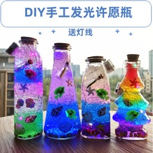 �ʺ�ƿ����ƿ�ǿ�ƿˮ�����S�ƿȫ�ײ���ľ������Ư��ƿdiy